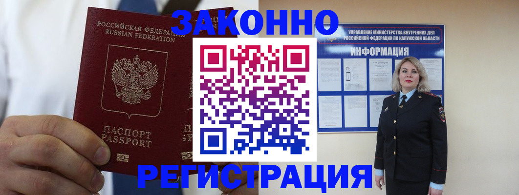форма 3 в Луховицах